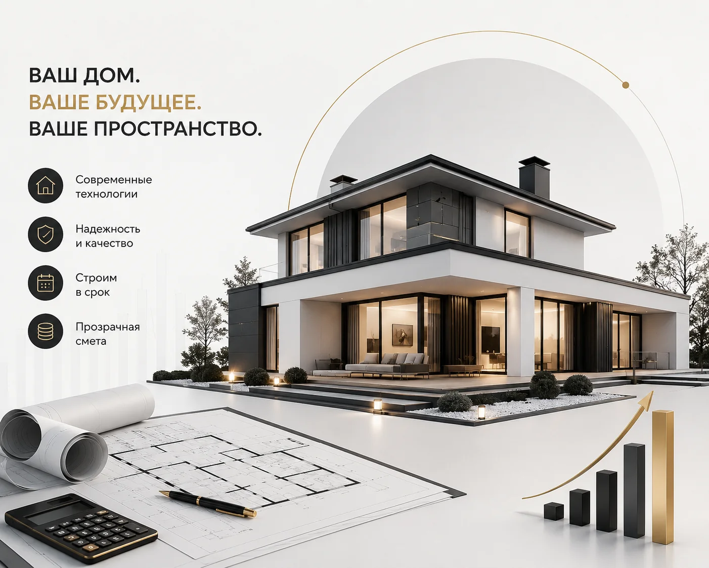Как выбрать хорошую клининговую компанию?
